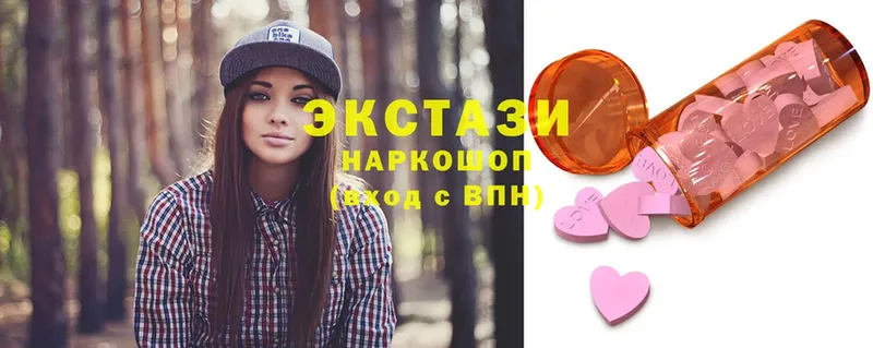 цена   Вышний Волочёк  ссылка на мегу ONION  ЭКСТАЗИ mix 