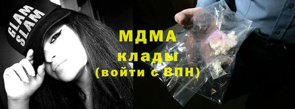 COCAINE Верхний Тагил