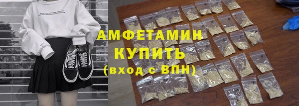 COCAINE Верхний Тагил