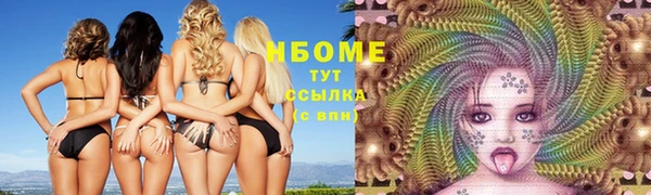 ПСИЛОЦИБИНОВЫЕ ГРИБЫ Верхнеуральск